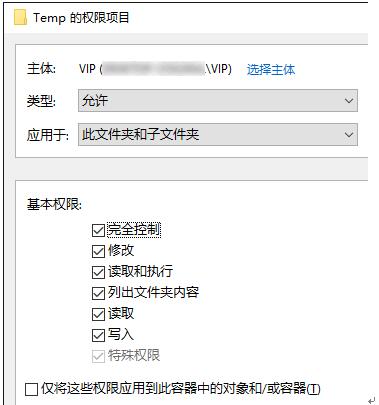 Temp(qun)ތ(do)Win10bʧʾ2502/2503e`