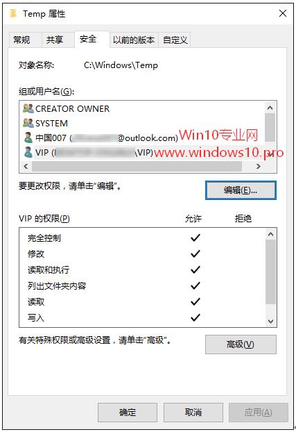 Temp(qun)ތ(do)Win10bʧʾ2502/2503e`