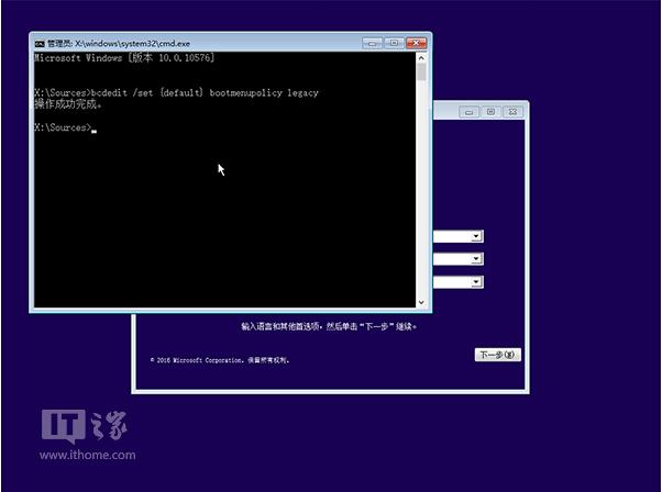 O(sh)Win10I(y)ͨ^F8M(jn)Win7ȫģʽļ