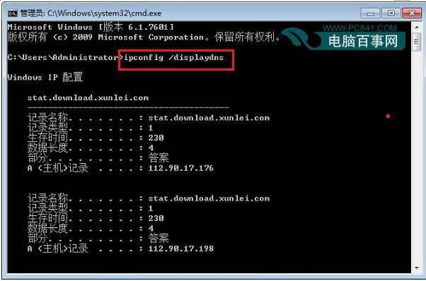 WIN10ϵy(tng)Լˢ±DNS棿