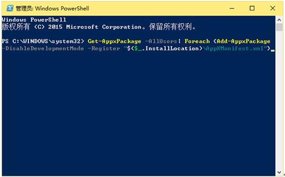 PowershellbWin10Ñ|ý̳
