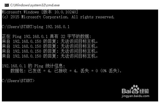 Ghost Win10ϾW(wng)ʾ̫W(wng)δReľW(wng)j(lu)ĽQ