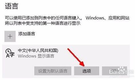 Win10I(y)g[ݔ׃ôk