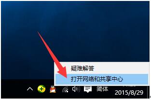 Ghost Win10ϾW(wng)ʾ̫W(wng)δReľW(wng)j(lu)ĽQ