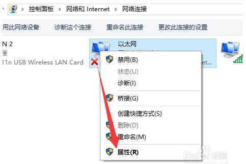Ghost Win10ϾW(wng)ʾ̫W(wng)δReľW(wng)j(lu)ĽQ