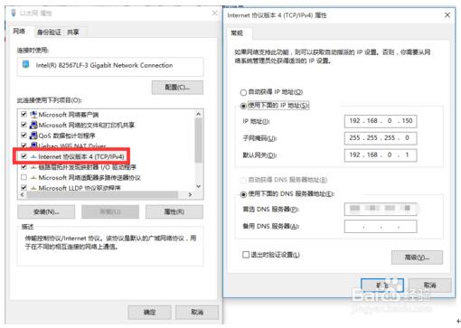 Ghost Win10ϾW(wng)ʾ̫W(wng)δReľW(wng)j(lu)ĽQ