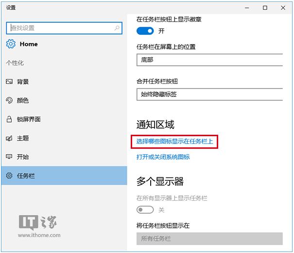 WIn10(zhun)I(y)΄(w)֪ͨ^(q)D(bio)ü