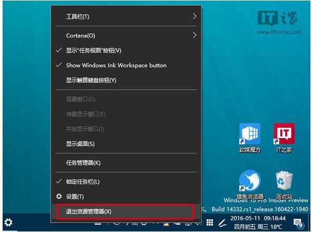 WIn10(zhun)I(y)΄(w)֪ͨ^(q)D(bio)ü