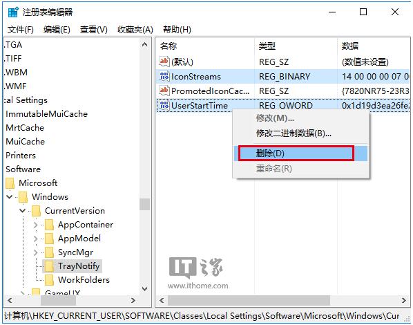 WIn10(zhun)I(y)΄(w)֪ͨ^(q)D(bio)ü