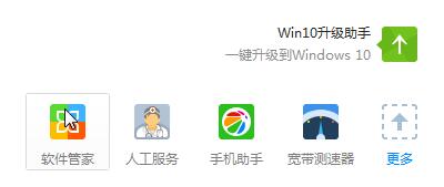 Win10I(y)dota2ֿDĽQ
