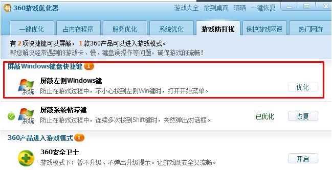 ʲôWin՘(bio)IWin10I(y)Win՘(bio)I