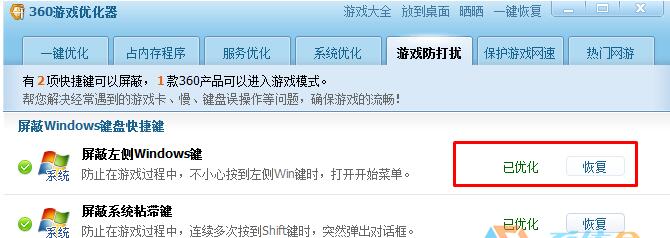ʲôWin՘(bio)IWin10I(y)Win՘(bio)I