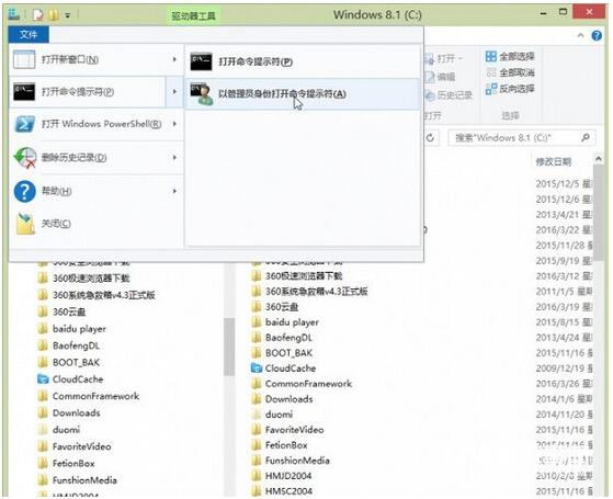 Win10I(y)挢ļAĿ䛘׃ıļ