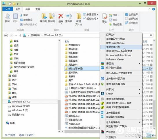 Win10I(y)挢ļAĿ䛘׃ıļ