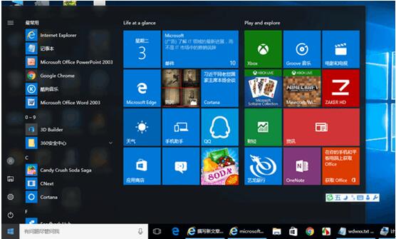 Win10I(y)ք(dng)_ʼˆ΄(dng)B(ti)Nļ