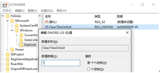 Win10I(y)ք(dng)_ʼˆ΄(dng)B(ti)Nļ