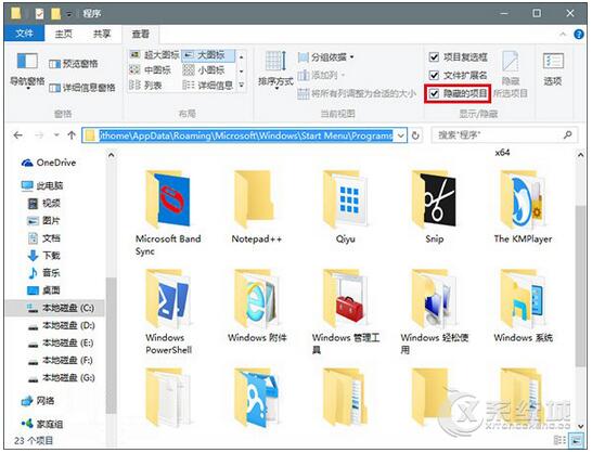 lСȣWin10IZСPC/؆ļɡDġ