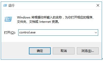 Win10IʾPIe`ޏ