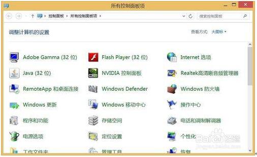Win10IʾPIe`ޏ
