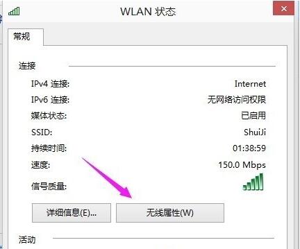 Win10I(y)鿴WiFiܴaĶN