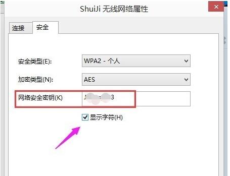 Win10I(y)鿴WiFiܴaĶN