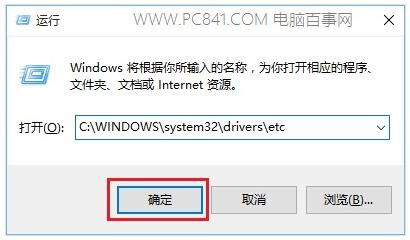 Win10I(y)ͨ^(gu)hostsָW(wng)վļ