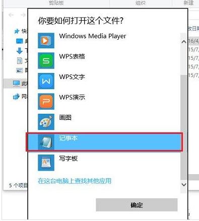 Win10I(y)ͨ^(gu)hostsָW(wng)վļ