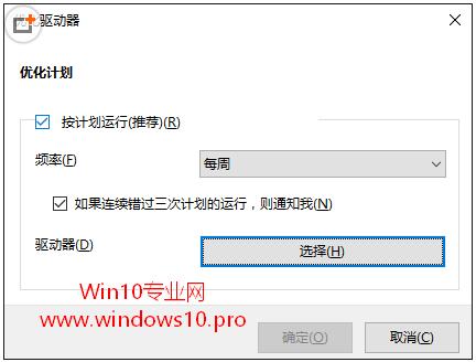 Win10(zhun)I(y)Ƭ̓(yu)(q)(dng)ߵʹü