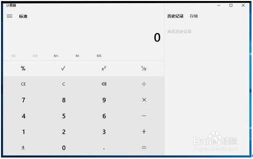 Win10I(y)ÑßoӵĽQ