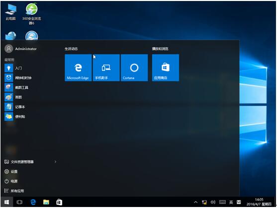 ΢ܛWindows10²ϵy(tng)