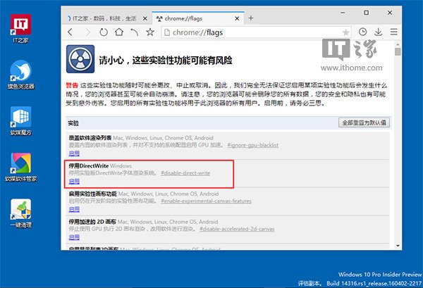 Win10I(y)14316Edge g[yaF(xin)
