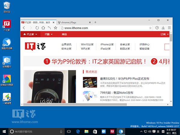 Win10I(y)14316Edge g[yaF(xin)