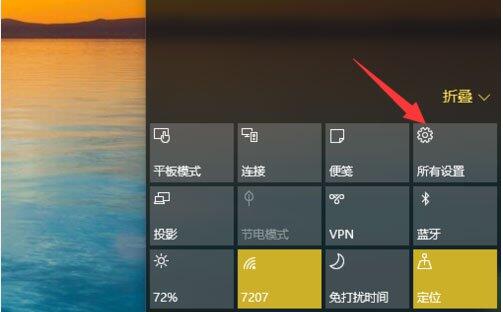 Windows10(zhun)I(y)P(gun)]_(ki)Ԅ(dng)Nļ