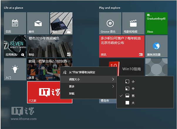 D(zhun)Win10I(y)20(g)c(din)֪(һ)