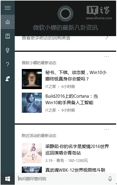 D(zhun)Win10I(y)20(g)c(din)֪(һ)