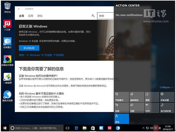 D(zhun)Win10I(y)20(g)c(din)֪(һ)