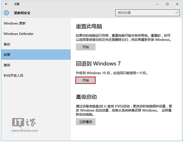 D(zhun)Win10I(y)20(g)c(din)֪(һ)