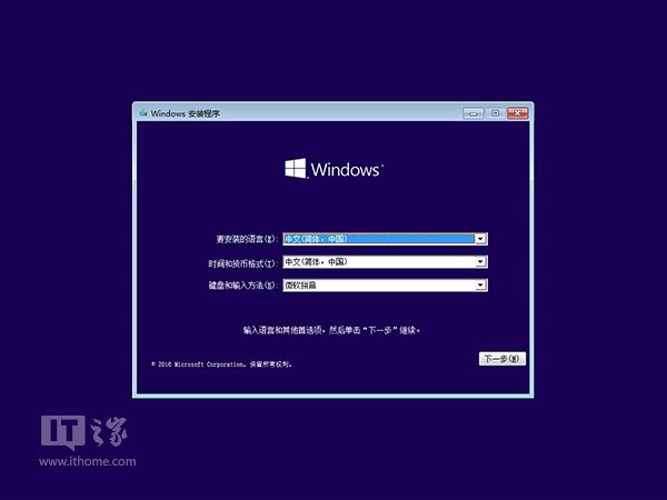 Win10IoΈСһIޏ͡