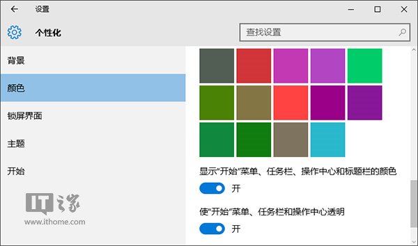 Win10(zhun)I(y)һ׌ϵy(tng)΄(w)׃ø͸