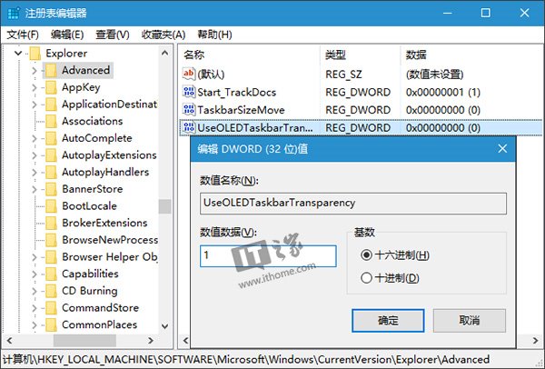 Win10(zhun)I(y)һ׌ϵy(tng)΄(w)׃ø͸