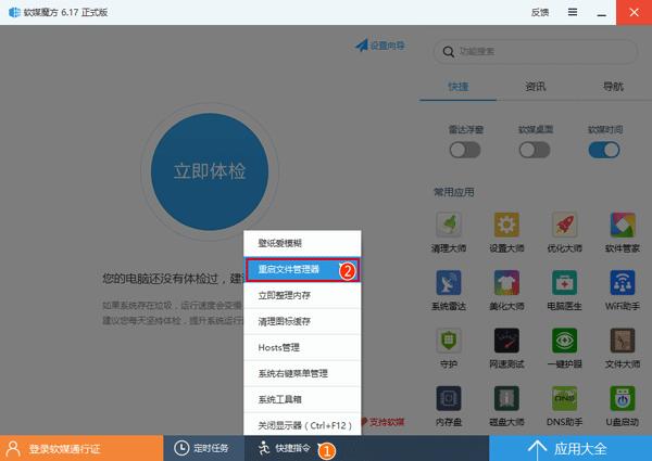 Win10IoΈСһIޏ͡