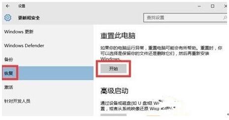 Win10(zhun)I(y)һ׌ϵy(tng)΄(w)׃ø͸