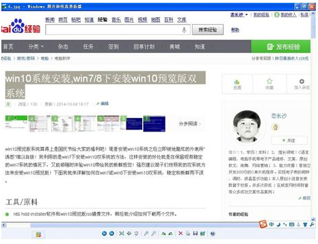 Win10ôӣWin10Æ᣿Win10bעЩ