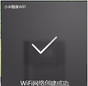 Win10I(y)СWiFio(w)ʹõĽQ