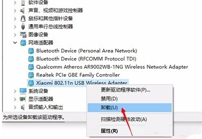 Win10I(y)СWiFio(w)ʹõĽQ