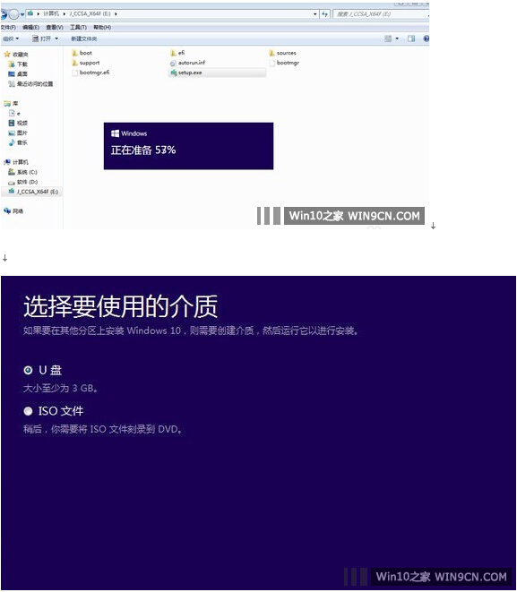 Win8.1(j)Win10̳!Win8.1ھ(j)Win10I(y)