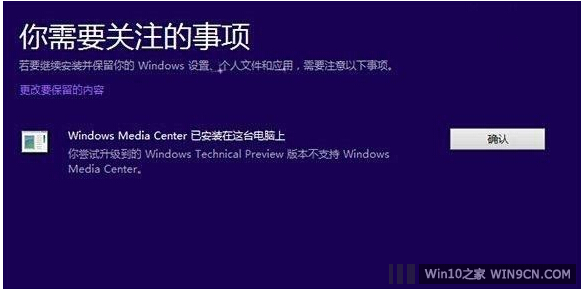 Win8.1(j)Win10̳!Win8.1ھ(j)Win10I(y)