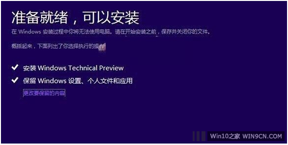 Win8.1(j)Win10̳!Win8.1ھ(j)Win10I(y)