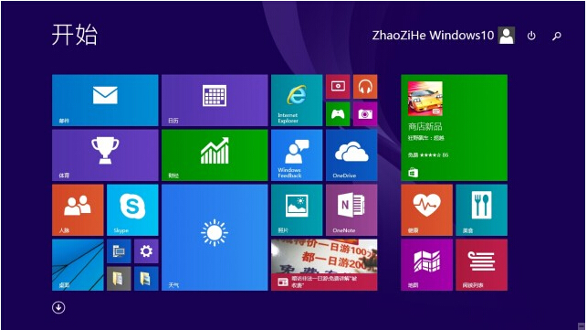 Win10 TH2 VLSCwI桢I桢64λ32λ