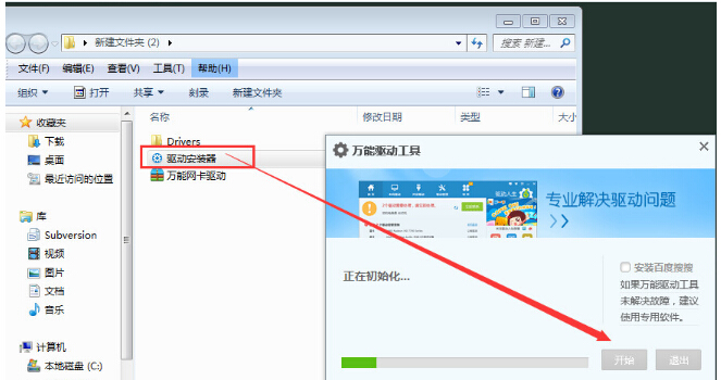 Ghost Windows10Iϵy]оWôk